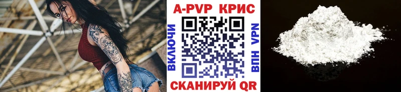 Купить Нея Псилоцибиновые грибы  Меф  Гашиш  APVP 