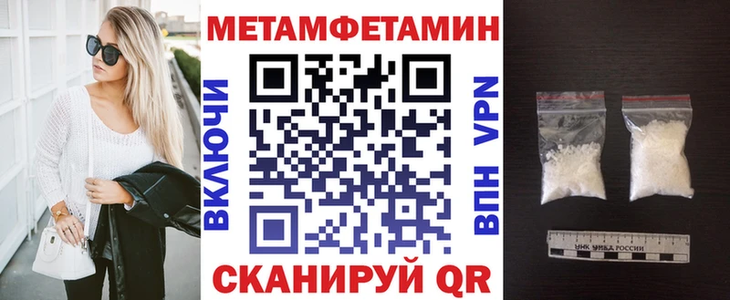 где купить наркоту  Нея  АМФ Розовый 