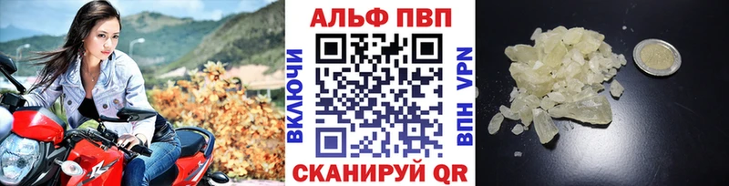A PVP мука  где купить   Нея 