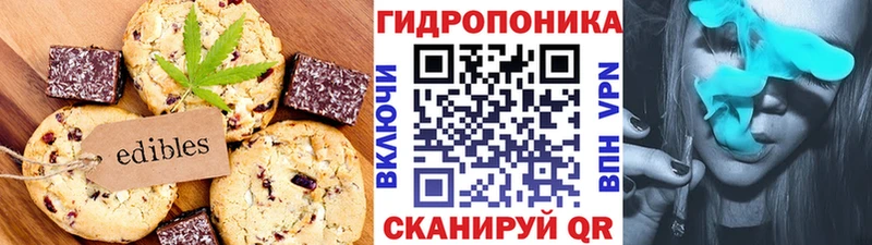 Canna-Cookies марихуана  Нея 