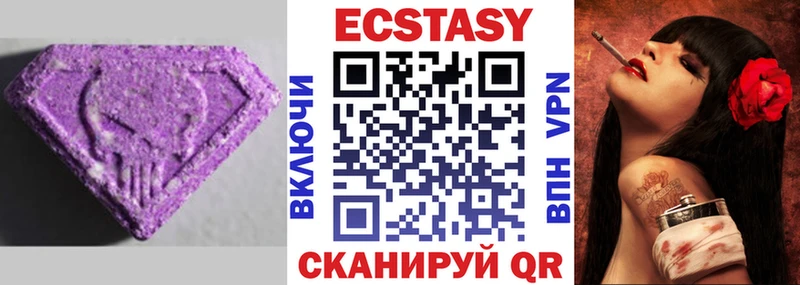 Экстази 280мг Нея