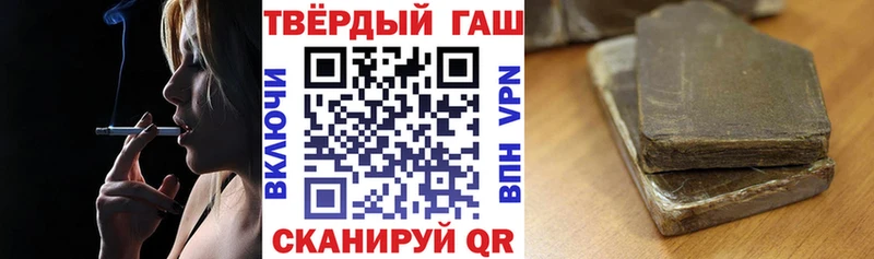 ГАШ hashish  mega tor  Нея 