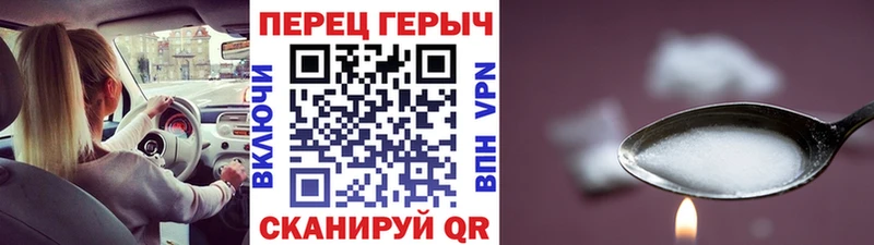 дарк нет клад  где продают наркотики  Нея  Героин Heroin 