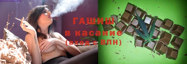 синтетический гашиш Армянск