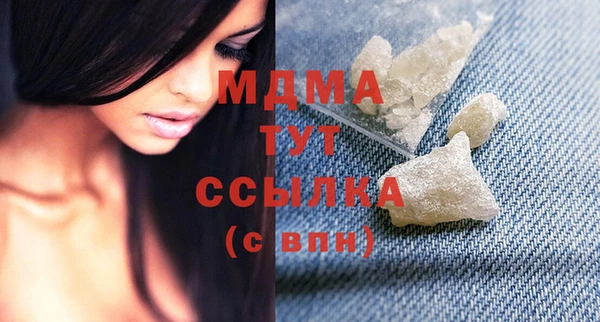 синтетический гашиш Армянск