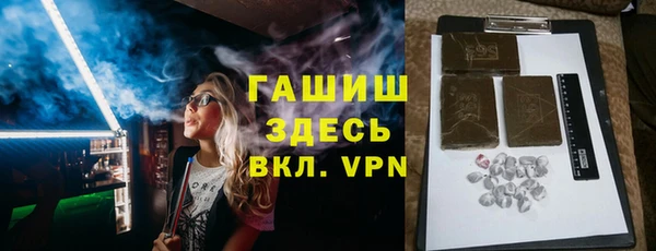 прущие грибы Арсеньев