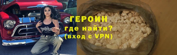синтетический гашиш Армянск