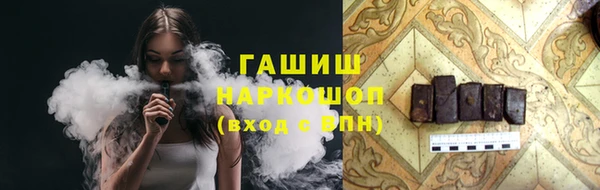 синтетический гашиш Армянск