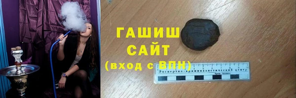 прущие грибы Арсеньев