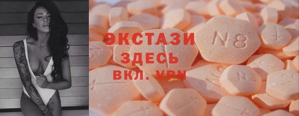 синтетический гашиш Армянск