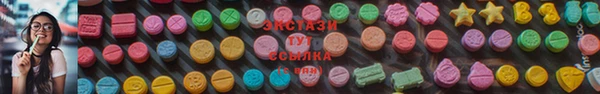 прущие грибы Арсеньев