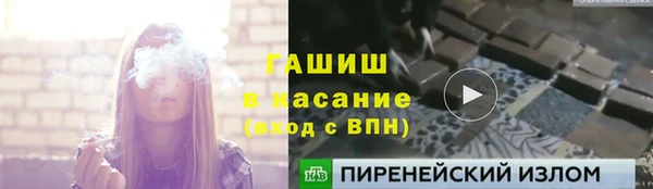 apvp Аркадак