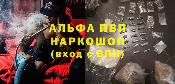 синтетический гашиш Армянск