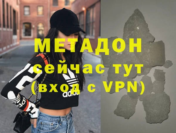 синтетический гашиш Армянск
