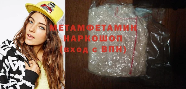 синтетический гашиш Армянск