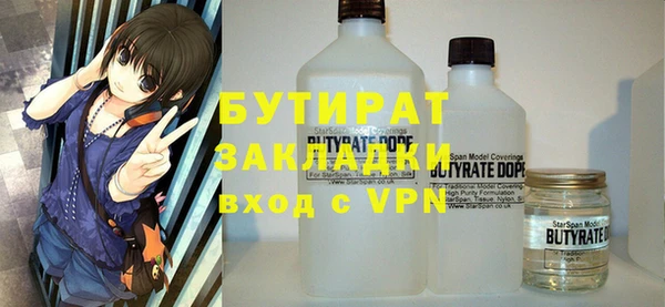 прущие грибы Арсеньев