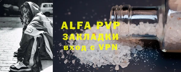 apvp Аркадак
