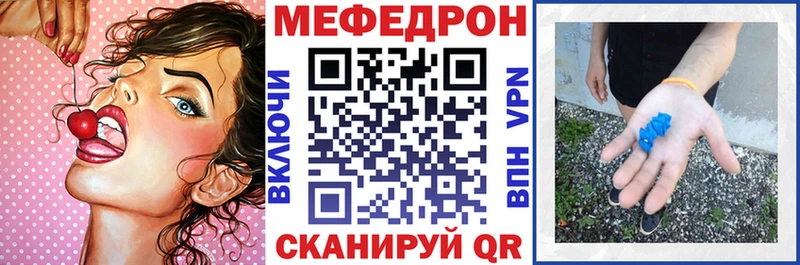 МЯУ-МЯУ мяу мяу  MEGA   Нея  что такое  