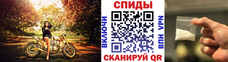 купить закладку  Нея  МЕТАМФЕТАМИН мет 