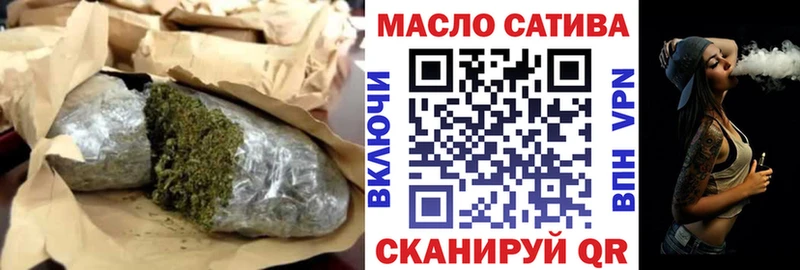 ТГК вейп с тгк darknet формула Нея
